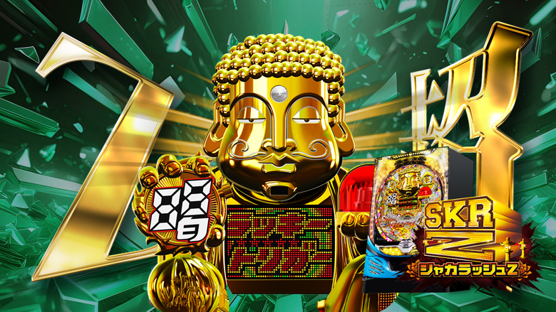 あ行のパチンコ新台解析一覧の機種画像