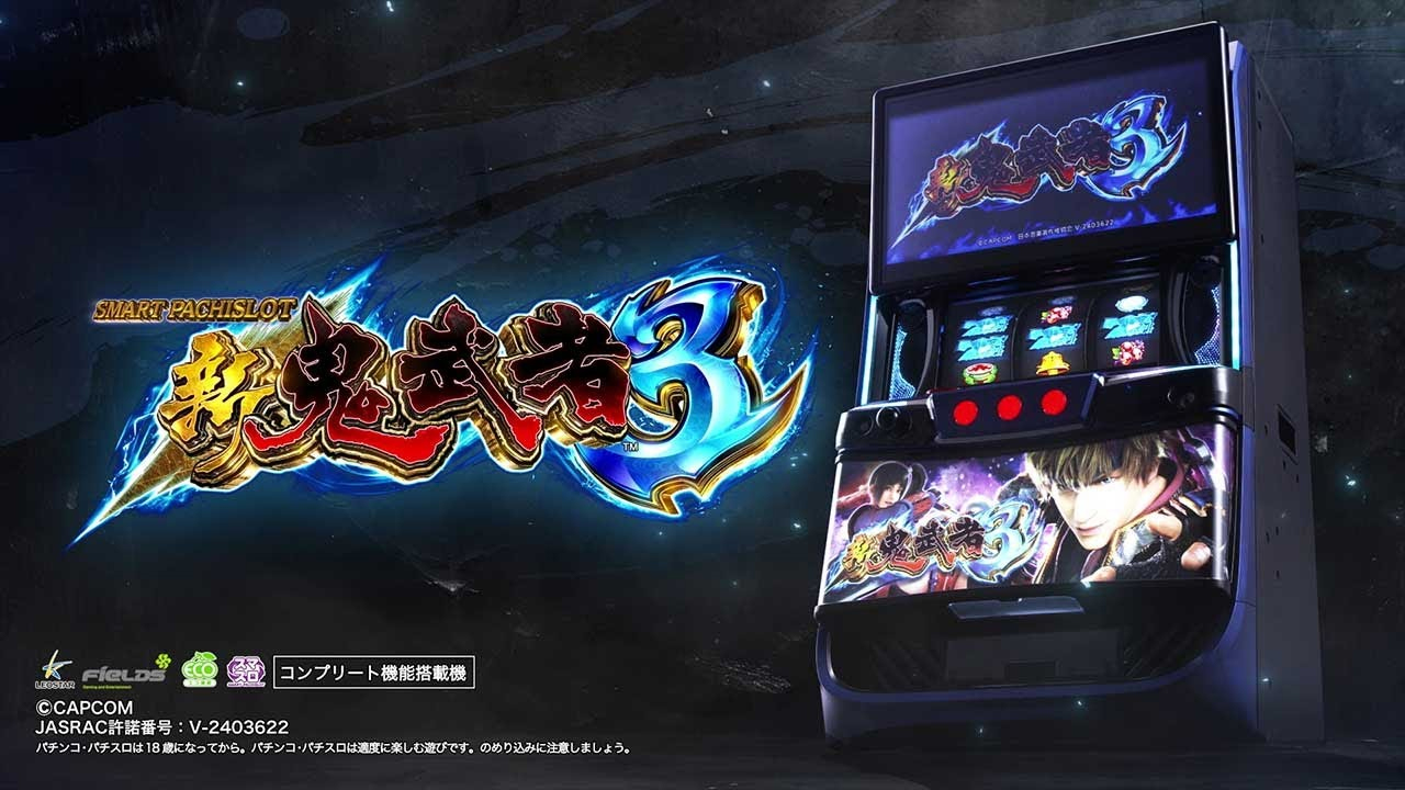 あ行のパチンコ新台解析一覧の機種画像