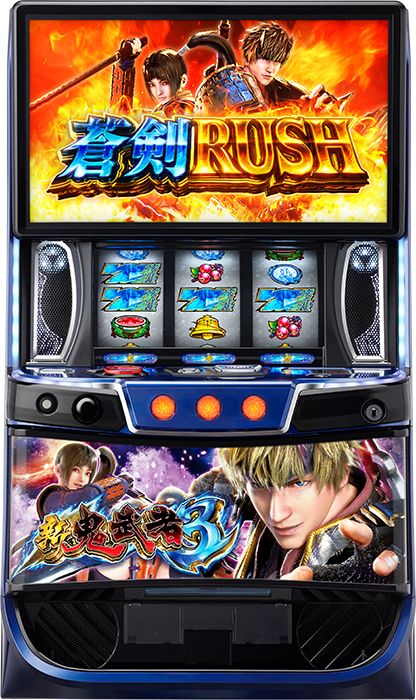 スマスロ新鬼武者3