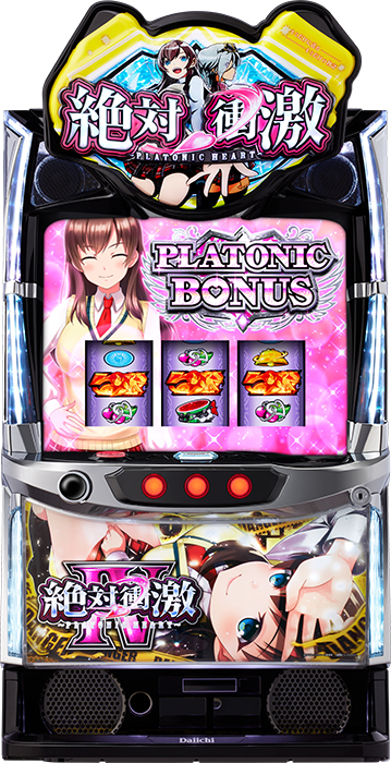 L絶対衝激Ⅳ【11月導入/新台】｜スペック・天井・設定判別の筐体