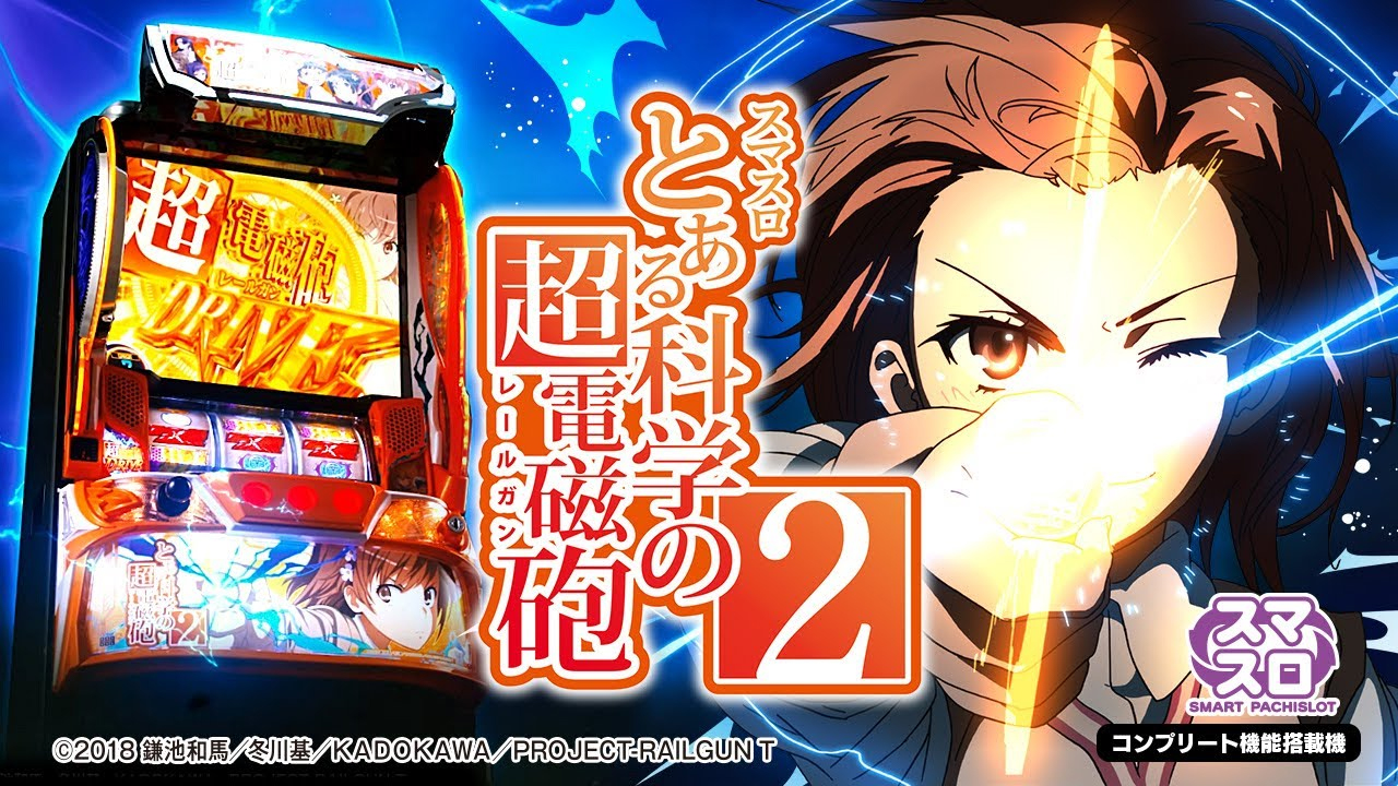 あ行のパチンコ新台解析一覧の機種画像