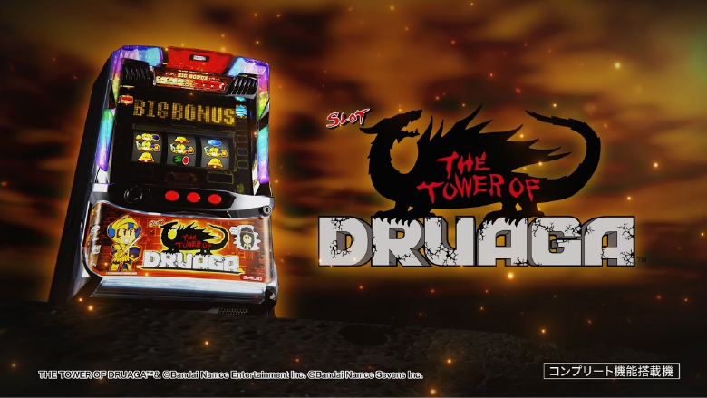 あ行のパチンコ新台解析一覧の機種画像