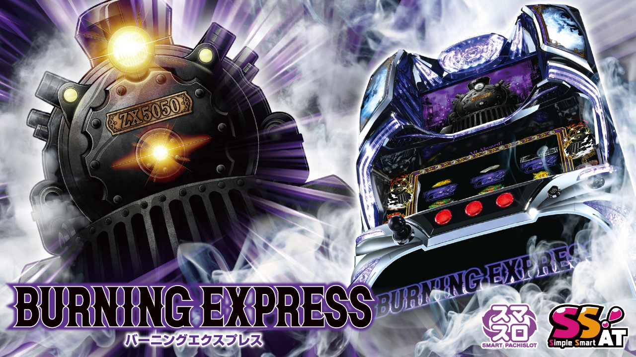 あ行のパチンコ新台解析一覧の機種画像