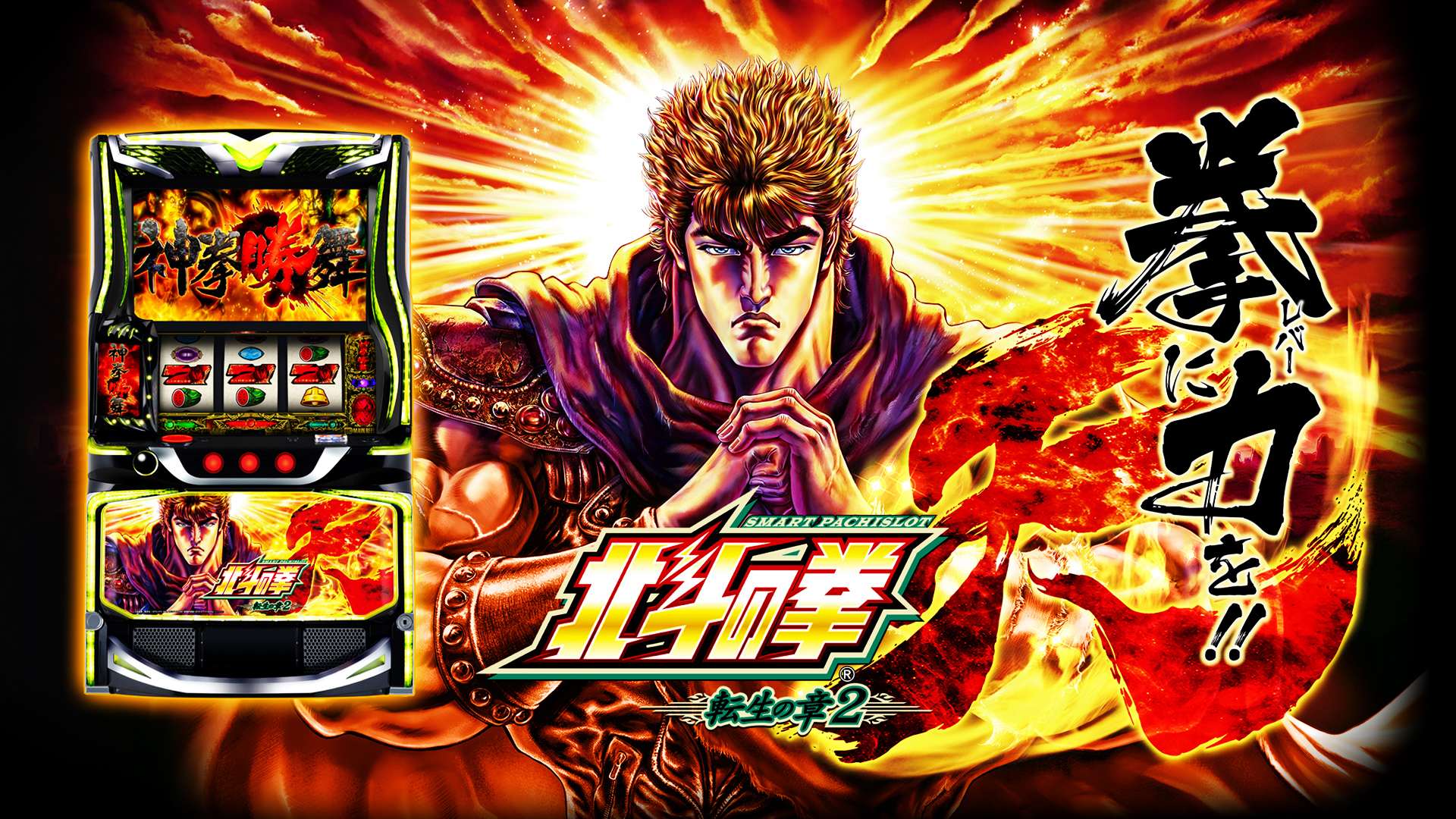 あ行のパチンコ新台解析一覧の機種画像